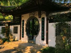 -水绘园