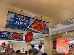 -海底捞火锅(丰尚国际广场店)