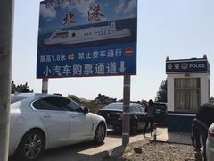 -粤海铁路北港码头