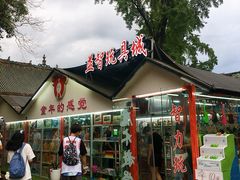门面-文庙广场小吃一条街