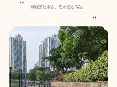 -苏州河梦清园环保主题公园
