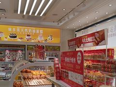 -味多美蛋糕(杨闸环岛店)
