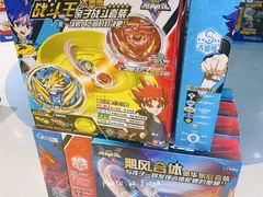 -TOYSRUS玩具反斗城(厦门新生活广场店)