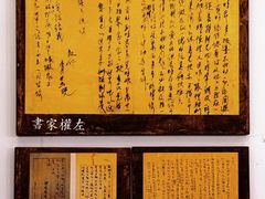 -南京博物院