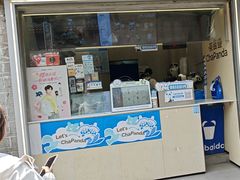 -茶百道(北街店)