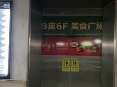 -百荣世贸商城