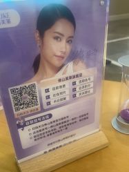 -美莱医疗美容医院