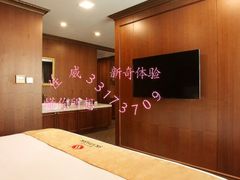 -蜜语情趣体验馆(圣天地商务楼店)