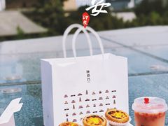 -陕拾叁(袁家村店)