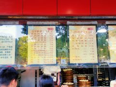 -百年德园(侯家塘店)