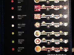 菜单-然寿司(郎园vintage店)