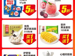 -万达广场(马鞍山太白路店)