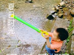 -龙窝子