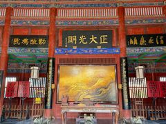 -开封府