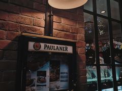 门面-宝莱纳啤酒花园餐厅PAULANER BRAUHAUS Nanjing(广州路店)
