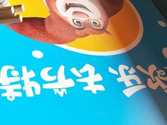 -吉野家(秀谷店)