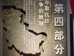 -平西抗日烈士陵园