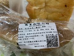 红豆法棍-富贵面包公司(运河店)