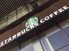 -星巴克(成都科学城店)