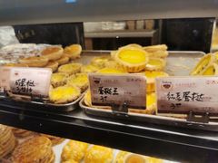 -嘉乐蛋挞王(文明分店)