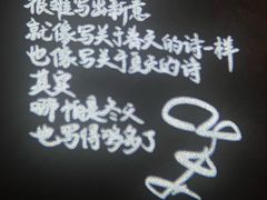 -JZ Club 爵士酒吧(上海店)