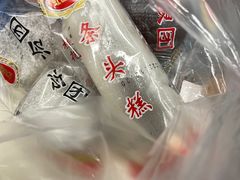 -上海虹口糕团食品厂(欣兴店)