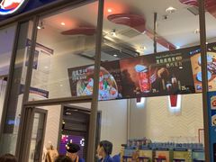 门面-DQ·蛋糕·冰淇淋(万象城店)