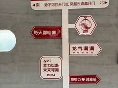 -沈阳站