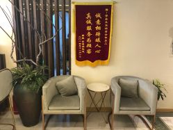 点击看大图 -芳朵美容养生SPA