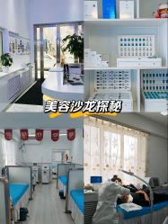 -蕾特恩·专业祛痘国际连锁