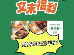 -上海第一八佰伴