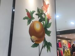 -Mr.Fruits水果先生(北京市百货大楼店)
