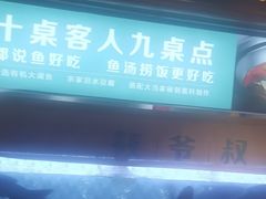 -筱爷叔·上海传统手工菜(玉树路店)