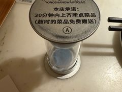 -涌上外婆桥(南塘店)