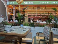 -天山传奇新疆菜(SKLP店)
