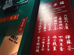 -孖记茶档·热腾茶餐(荔湾领展广场店)
