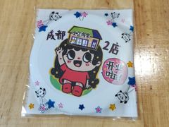 -小豆海棠(嘉兴路店)