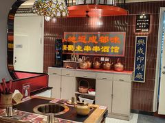 -旺蜀主成都串串火锅(西直门凯德MALL店)