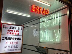 -Juicy Bakery(大学路店)