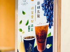 -花斑茶社(旺角店)