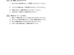 -帝京日语(春熙路旗舰校区)