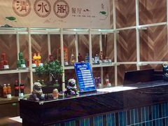-青水瓦台汤泉(未央店)
