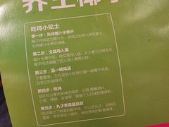 -椰夫人·养生椰子鸡(金沙洲永旺店)