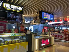 -亿象城(江南大道店)