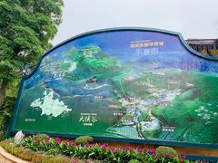 -东部华侨城
