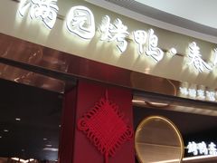 -沈阳铁西万象汇