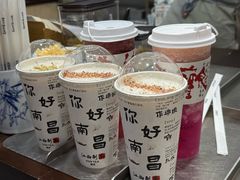 -KUNCHA鲲茶·江西制茶(铜锣湾店)