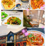 值得一去的安吉土菜馆天花板～