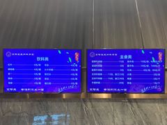 -京穆兰兰州牛肉面·清真(中川机场店)