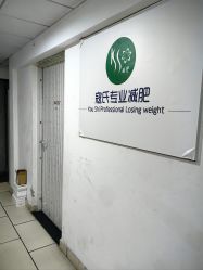 -寇氏减肥